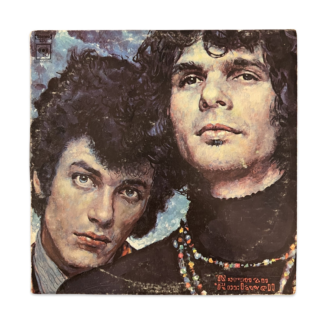 Mike Bloomfield And Al Kooper – The Live Adventures Of Mike Bloomfield And Al Kooper