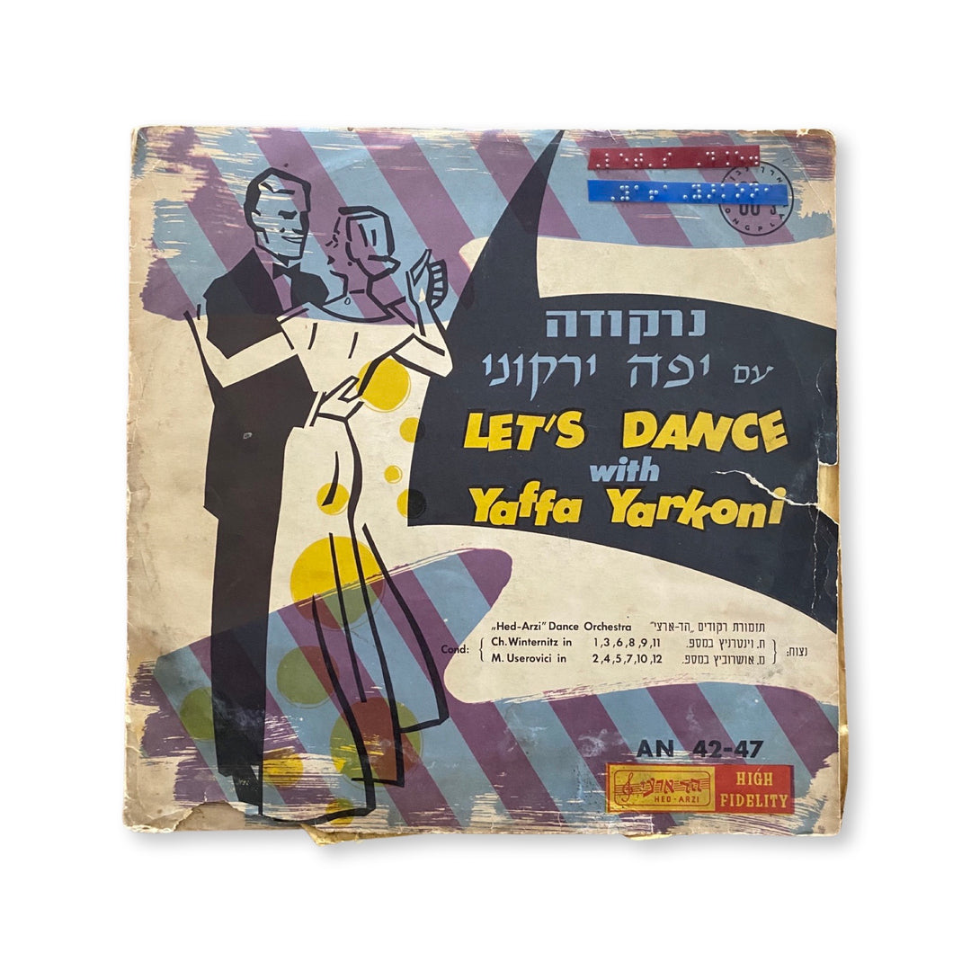 Yaffa Yarkoni - נרקודה עם יפה ירקוני = Let's Dance With Yaffa Yarkoni