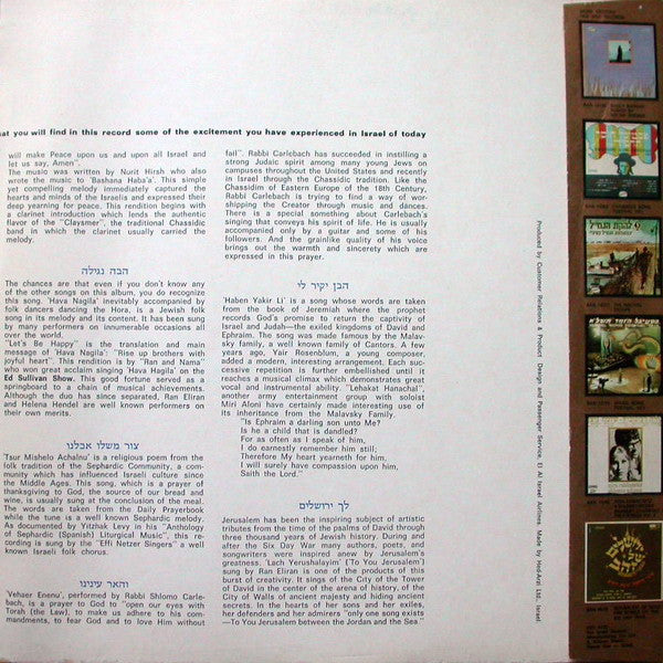 Various : Songs Of Israel, זמרת הארץ (LP, Comp, Gat)