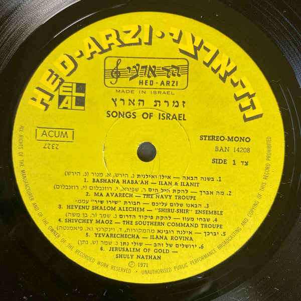Various : Songs Of Israel, זמרת הארץ (LP, Comp, Gat)