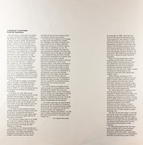 Dr. Hajime Murooka : Lullaby From The Womb (LP)