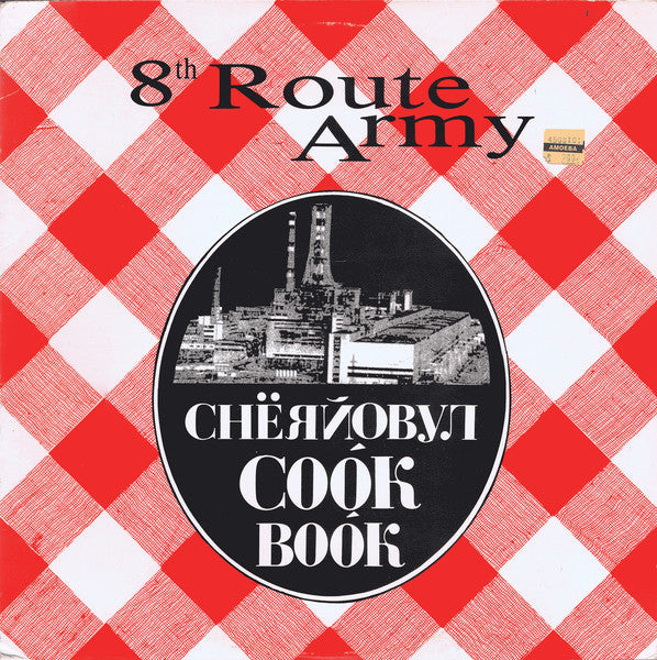 Eighth Route Army : Chernobyl Cook Book (LP, Album)