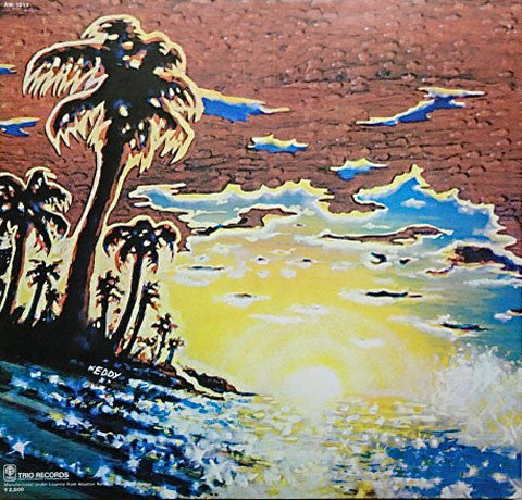 Kalapana : Kalapana II (LP, Album)