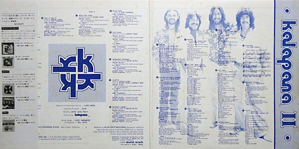 Kalapana : Kalapana II (LP, Album)