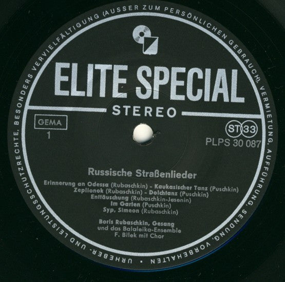 Boris Rubaschkin : Russische Strassenlieder (LP)
