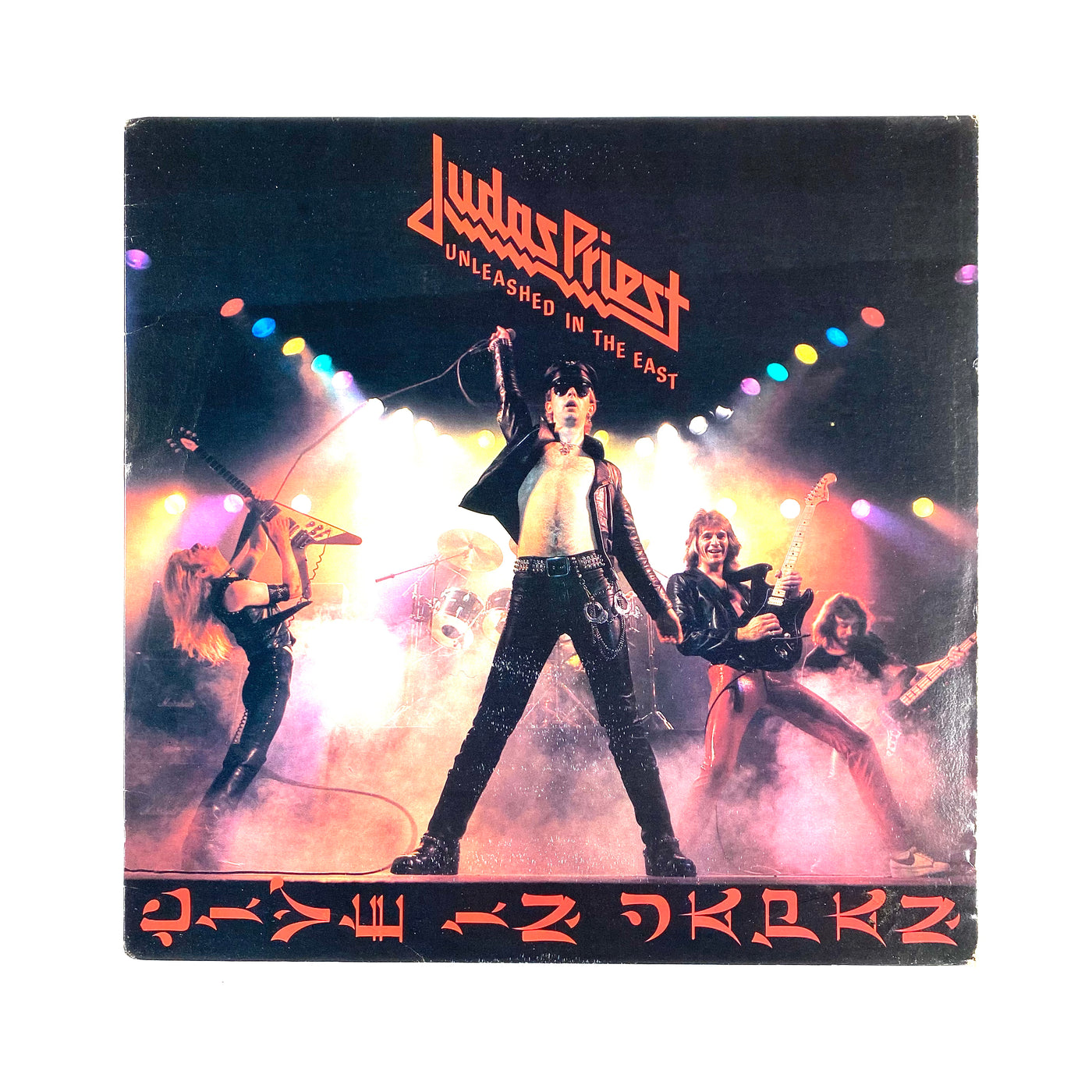 Judas Priest - Unleashed In The East (Live In Japan)